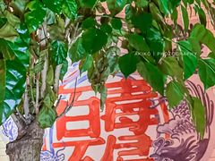 -Moka Bros 摩卡站(嘉华店)
