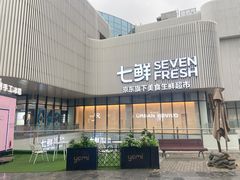 -首创奥特莱斯(北京店)