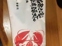 -琥珀老六龙虾(四里河店)