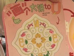 -南京大牌档(中关村领展广场店)