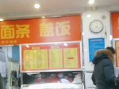 -益民餐厅(交通大学店)