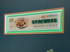 -绿草地·湘菜(芙蓉天街店)