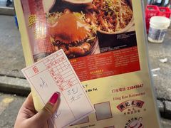 -兴记菜馆
