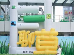 -深圳来福士广场