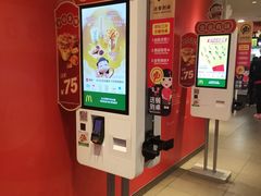 -麦当劳(杭州庆春路店)