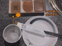 秘制烤肉蘸料-NIUAN牛庵·日式和牛烧肉(恒隆店)