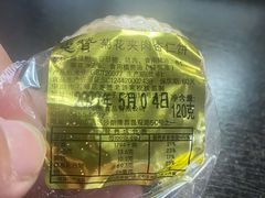 -惠赞老饼家(逢源商业街店)