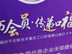 -美可普口腔医院(东街分店)