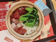 -华记煲仔华·煲仔饭(三元里万科里店)