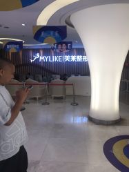 -深圳美莱医疗美容医院