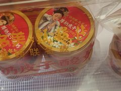 -味多美蛋糕(台湾街店)