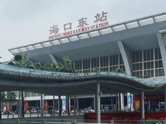 -海口东站