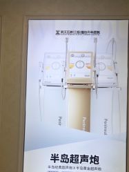 -武汉五洲整形外科医院