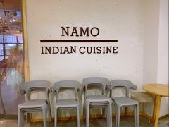 -NAMO印度餐厅