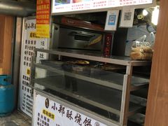 -朱记小郑酥烧饼(建康路店)