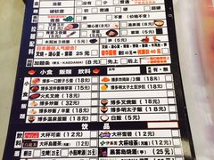 -博多一幸舍(侨福芳草地购物中心店)