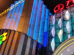 -万达广场(南宁青秀店)