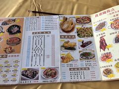-吉莲利苑海鲜酒家(珠海拱北28年老字号店)