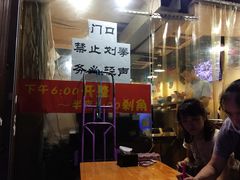 -夜烤·宜宾烧烤(洋河路店)