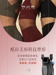 -JY·VALMONT法儿曼官方面护·海菲秀黑钻体验中心