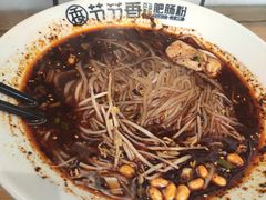 -节节香.成都非遗肥肠粉(总店)