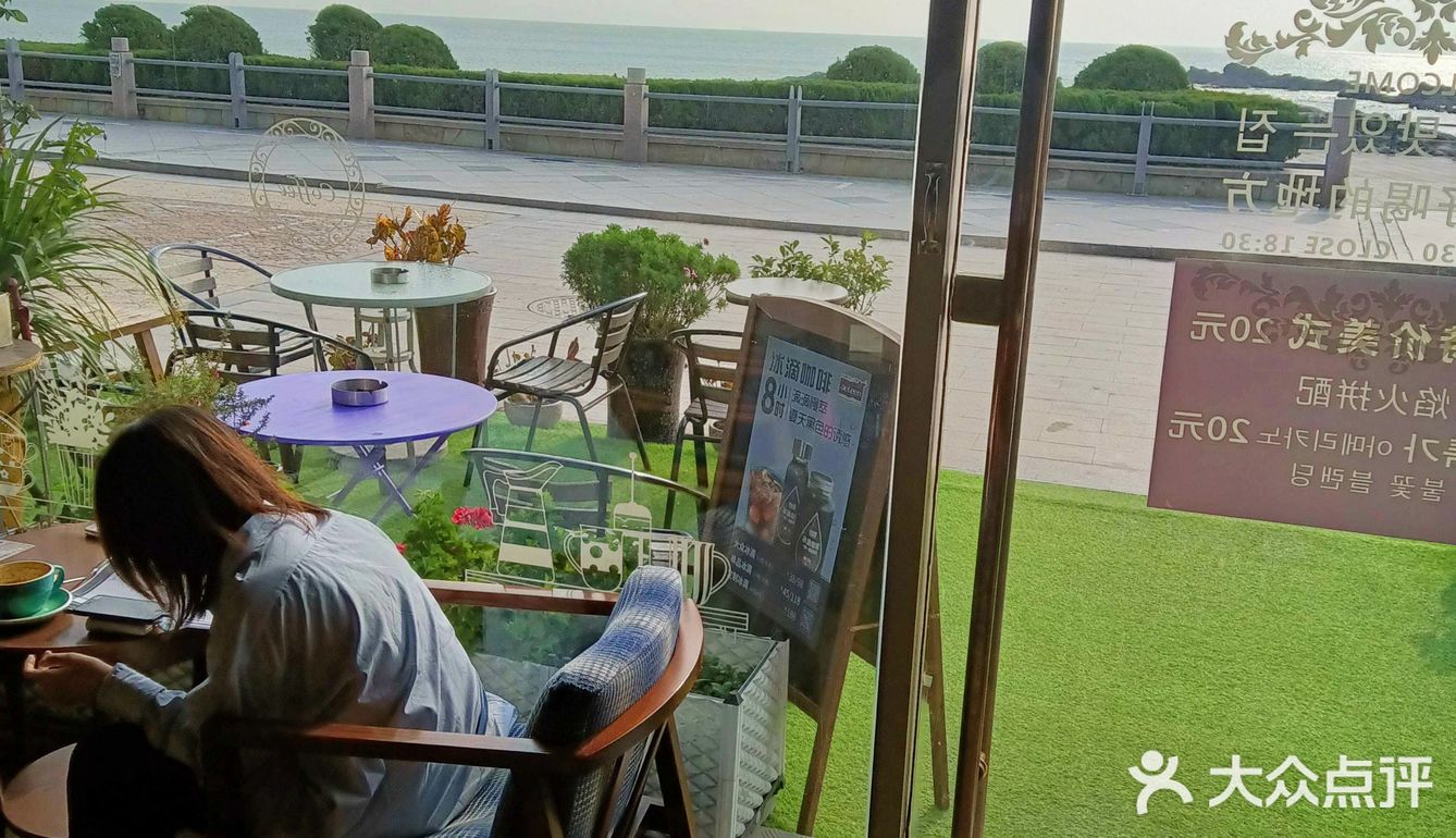 点杯咖啡，看着大海发呆，也是一种生活方式