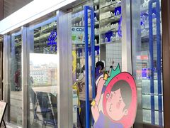 门面-OONE CCUP(时代天街店)