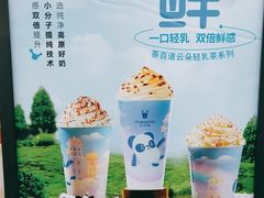 -茶百道(春熙路银石广场店)