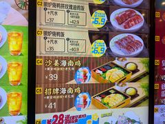 -大家乐(广州中华广场店)