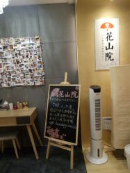 -觅屿日式脱毛美肤