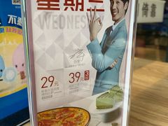 -必胜客(远大路店)