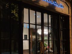 门面-Le Comptoir de Pierre Gagnaire