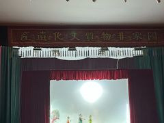 -海天堂构