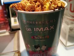 -博纳UA影城(KK Mall IMAX店)