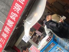 -李兰英湖南面馆(护国路店)