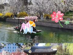 -元大都城垣遗址公园