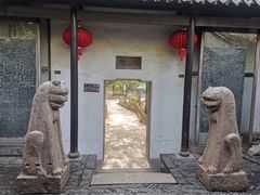 -常熟方塔园