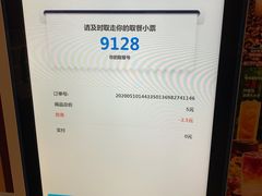 -汉堡王(合肥路永旺广场店)