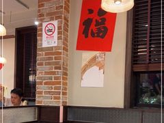 -鸿姐老火锅(疁城新天地店)