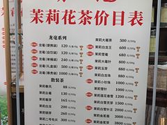 -张一元(总店)