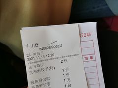 -吉莲利苑海鲜酒家(珠海拱北29年老字号店)