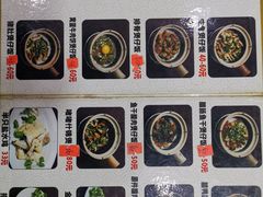 菜单-红星光发煲仔饭(大石街店)
