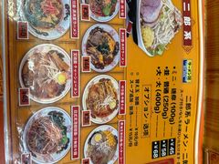 -拉面莊夢語＆中华料理八椿