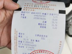 -沃尔玛超市(武侯店)