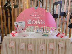 -妈咪呗呗月子中心(市心店)