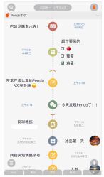 点击看大图 -美薇亭婚礼顾问