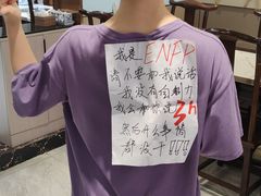 -马记伊源斋涮肉·清真菜(潘家园古玩市场店)