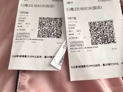 -万达影城(联想科技城店)