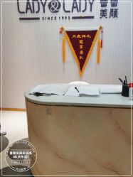 点击看大图 -蕾蕾美颜美容美体