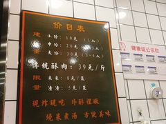 -童婆婆酥肉(双楠店)